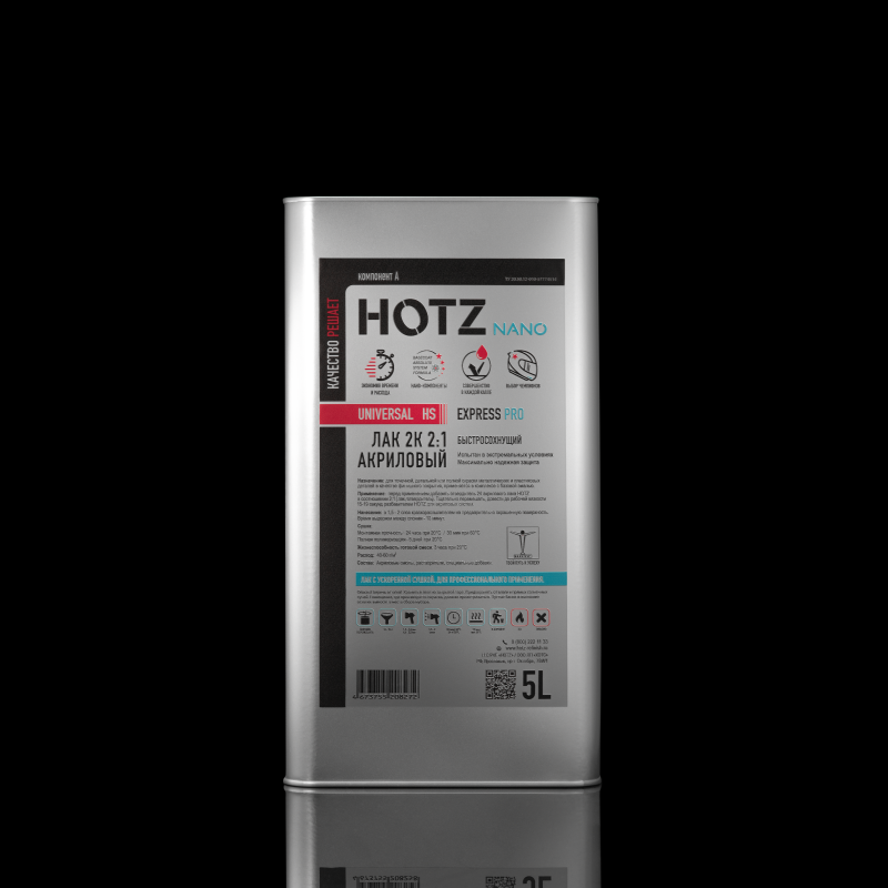 HOTZ 2K Акриловый лак HS Universal для универсального использования