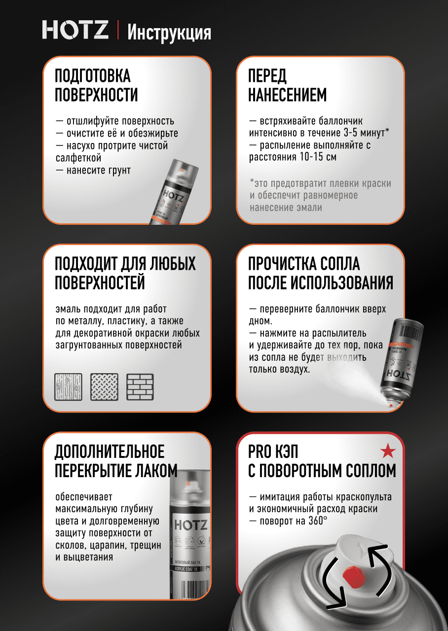 Покраска автомобиля баллончиком инструкция