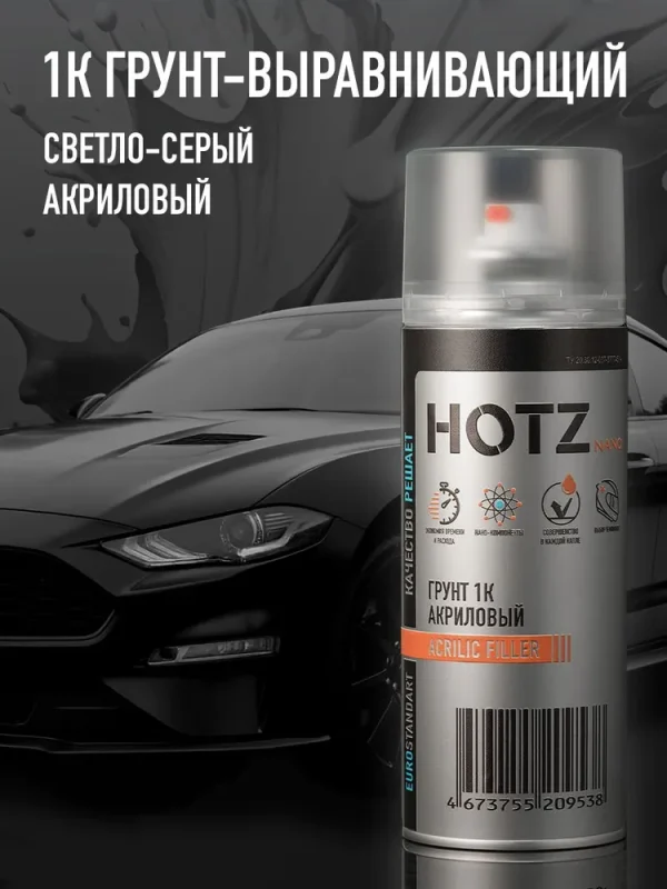 1к грунт hotz