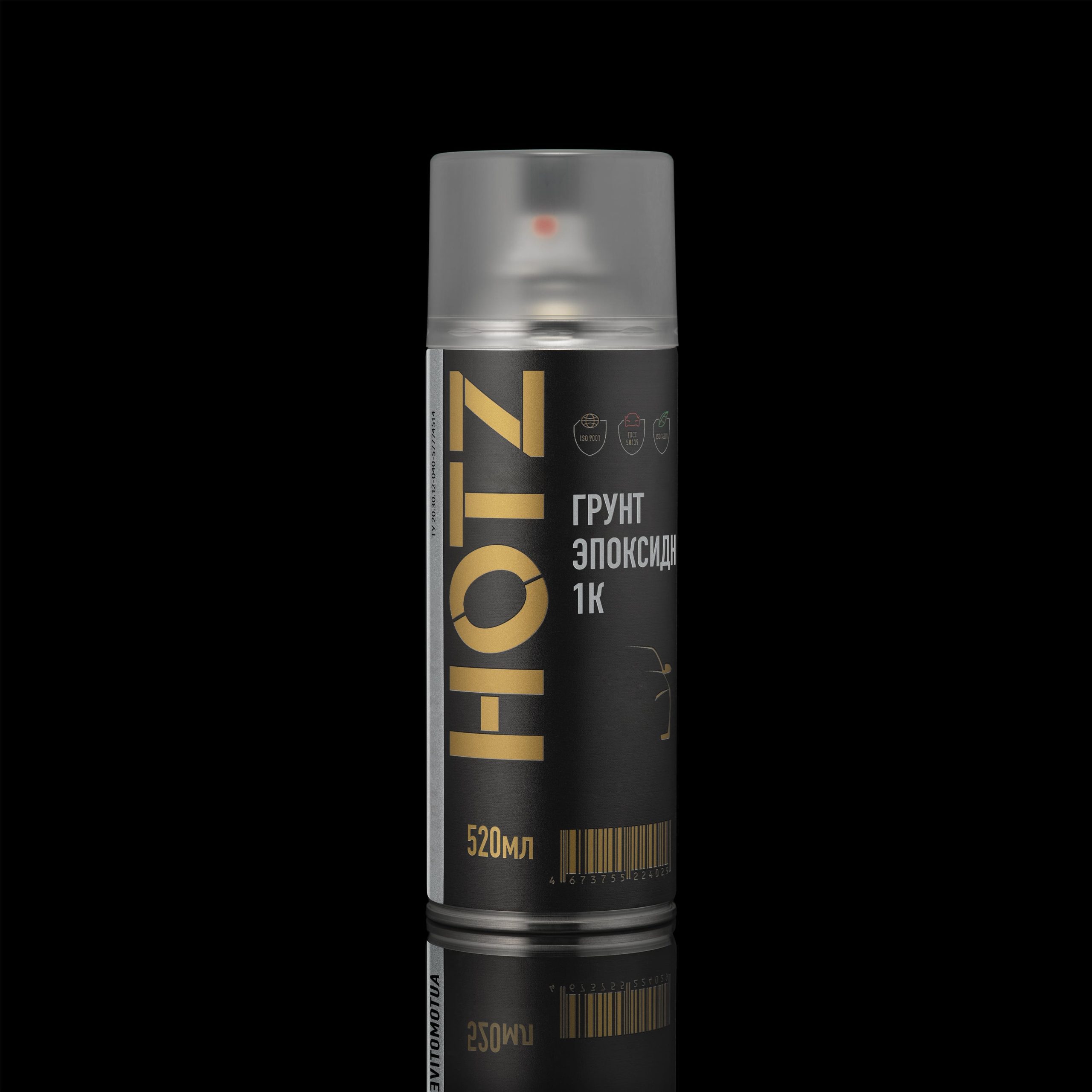 Грунт_Эпоксидный hotz эпоксидный грунт 1к аэрозоль